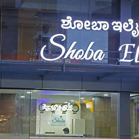 Shoba Elite Bangalore Exterior foto