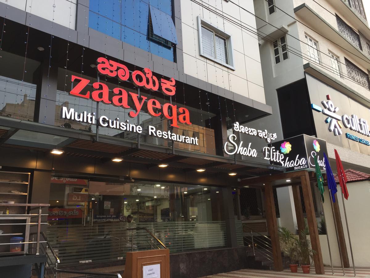 Shoba Elite Bangalore Exterior foto